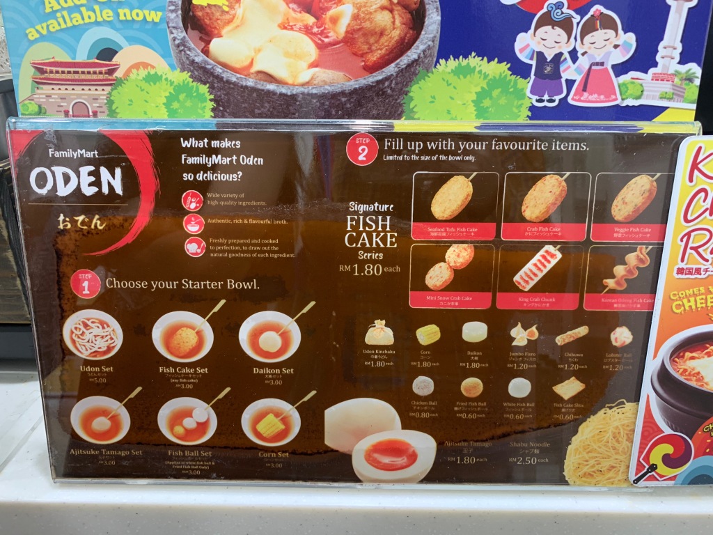 14 Must-Buy Food Items From Family Mart Sunway – The 2000 Squad